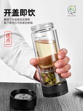 茶之恋茶水分离泡茶杯双层玻璃便携过滤旅行茶叶杯子男士高档水杯