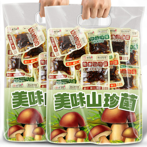 云南特产鸡枞菌松茸菌牛肝菌零食