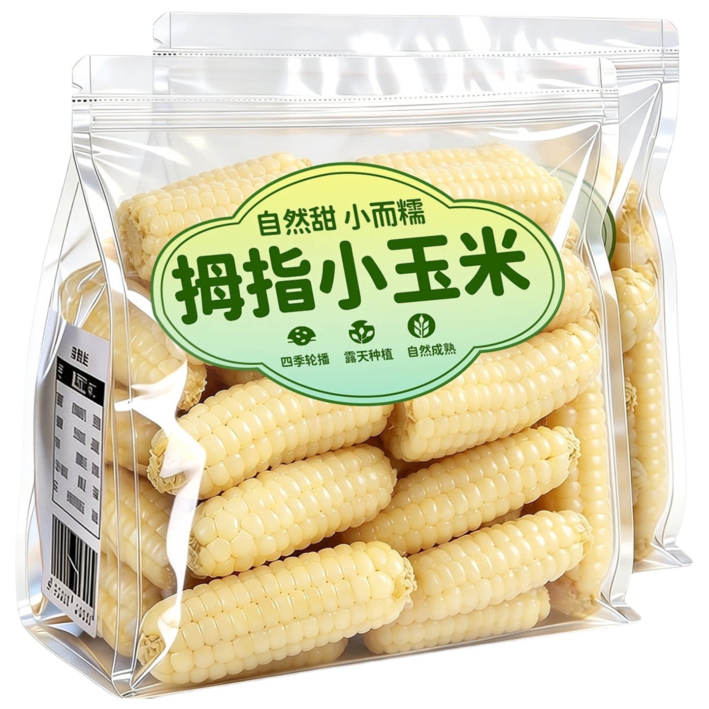 西双版纳拇指玉米自然甜现摘现装图片