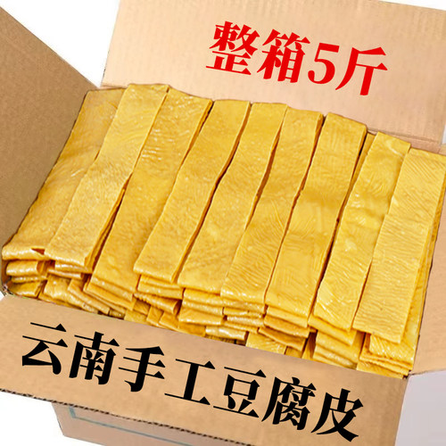 豆腐皮干货头层手千张工凉拌腐竹豆腐丝油豆皮商用批发官方旗舰店