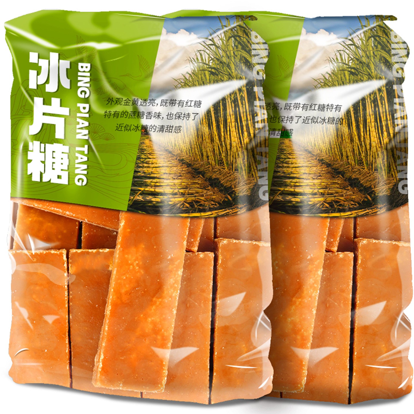 手工熬制冰片糖清甜蔗香浓郁砂线分明黄片糖自然清甜老黄糖冰糖片