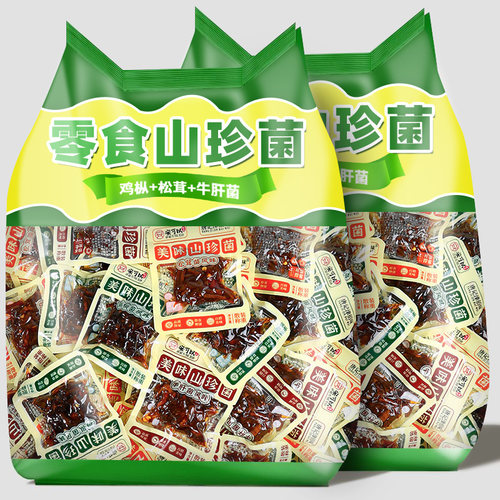 云南特产美味牛肝菌鸡枞菌松茸菌