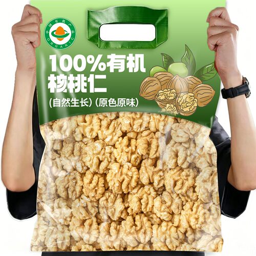 2026新货有机核桃仁原味无添加