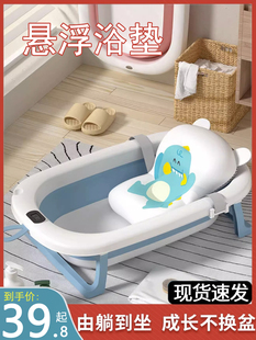 婴儿洗澡盆浴盆宝宝可折叠幼儿坐躺大号浴桶夏天小孩儿童洗澡家用