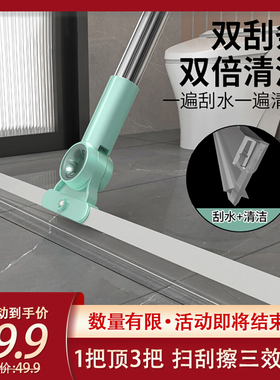 全新款多功能魔术扫把除尘刮地浴室地板地刮清理卫生间刮水神器
