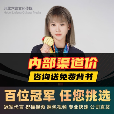 CCTV央视1套综合频道广告投放广告片制作播出证明牌匾47