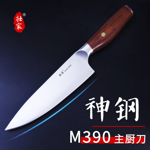 夹钢M390粉末钢主厨刀