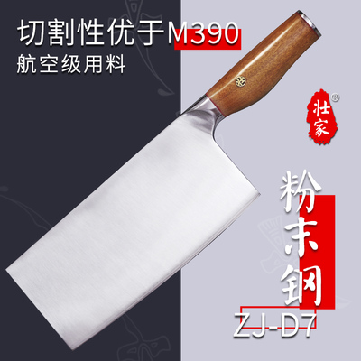 D7粉末钢夹钢砍切刀锋利斩切两用