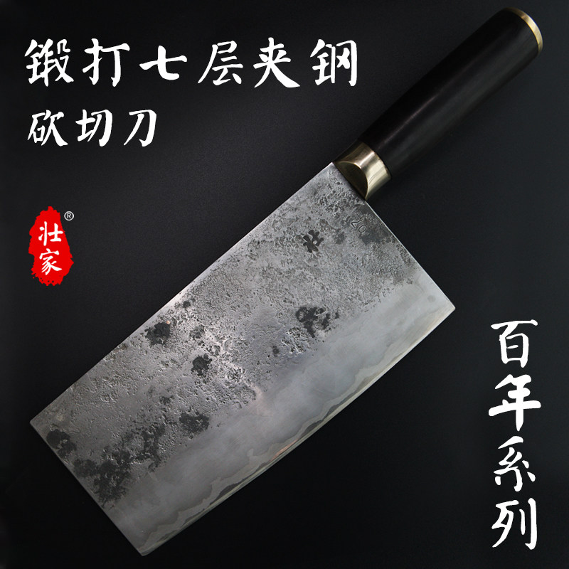 邓家刀之山城铁匠传统手工锻打5铬钢家用坎骨刀排骨刀斩骨刀骨头刀菜刀厨房刀具锻打切骨刀斩骨刀剁骨刀 图片价格品牌报价 京东
