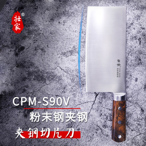 嵌入式夹钢切片刀壮家CPM-S90V