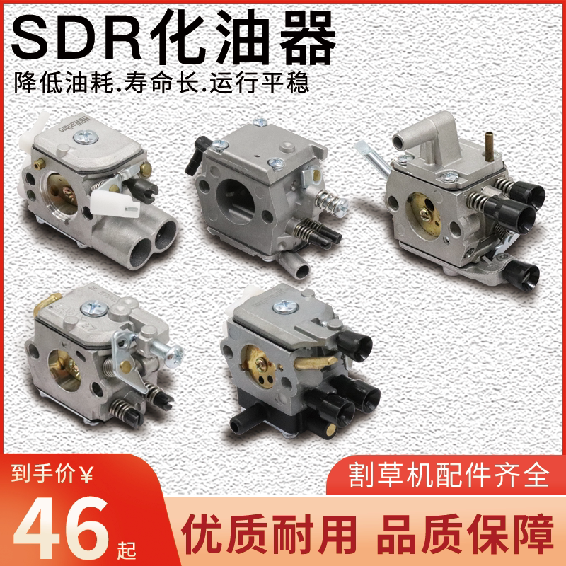 割草机化油器进口油锯点火器