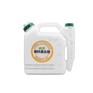 配比壶割草机绿篱机油锯园林机械混合油桶二冲程机油大容量输油管