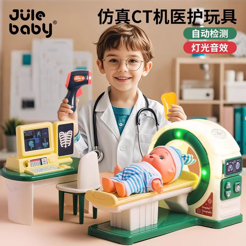 玩具儿童1到3岁迷你网红小东西听诊器医生套装全套仿真过家家女孩