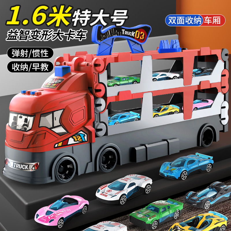 儿童弹射变形轨道玩具车大货车工程车男孩合金小汽车宝宝益智男生