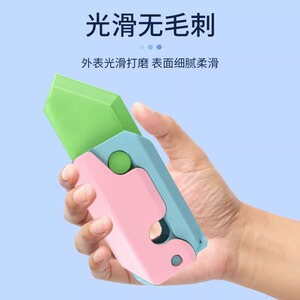 解压萝卜刀3D打印发光重力直跳玩具塑料模型网红小孩爆款夜光男女