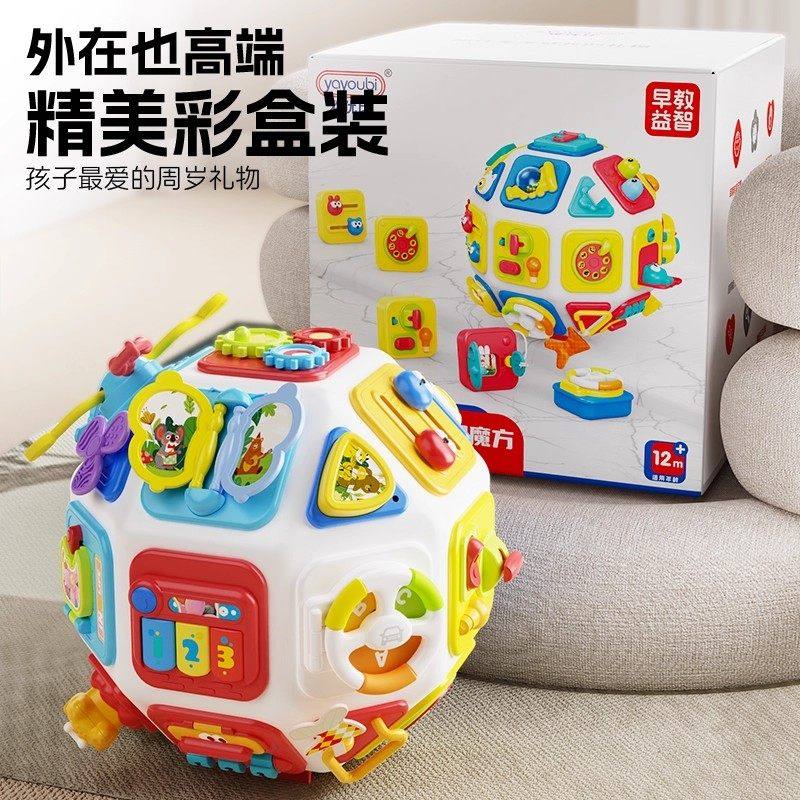 婴儿益智多面体0到6个月儿童一周岁宝宝的早教忙碌球摇铃玩具礼物,玩具/童车/益智/积木/模型,摇铃,淘宝优惠券,粉丝福利购,淘宝优惠卷