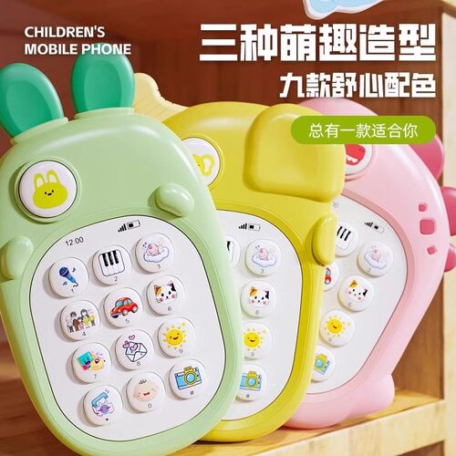 儿童玩具益智早教宝宝音乐多功能电话手机