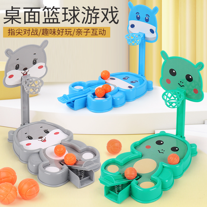 儿童桌面熊猫弹射投篮机玩具