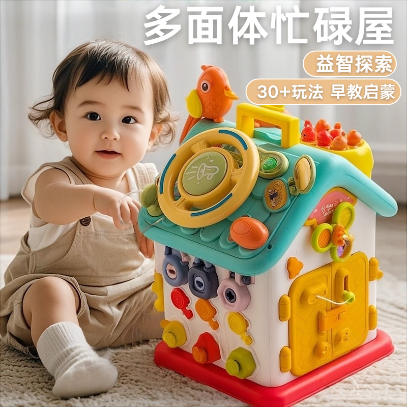 宝宝周岁礼物0到1一2岁婴儿玩具