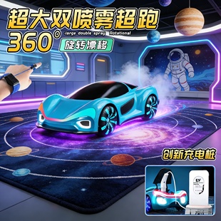 指纹充电电动遥控车儿童360°旋转漂移车炫酷灯光玩具车
