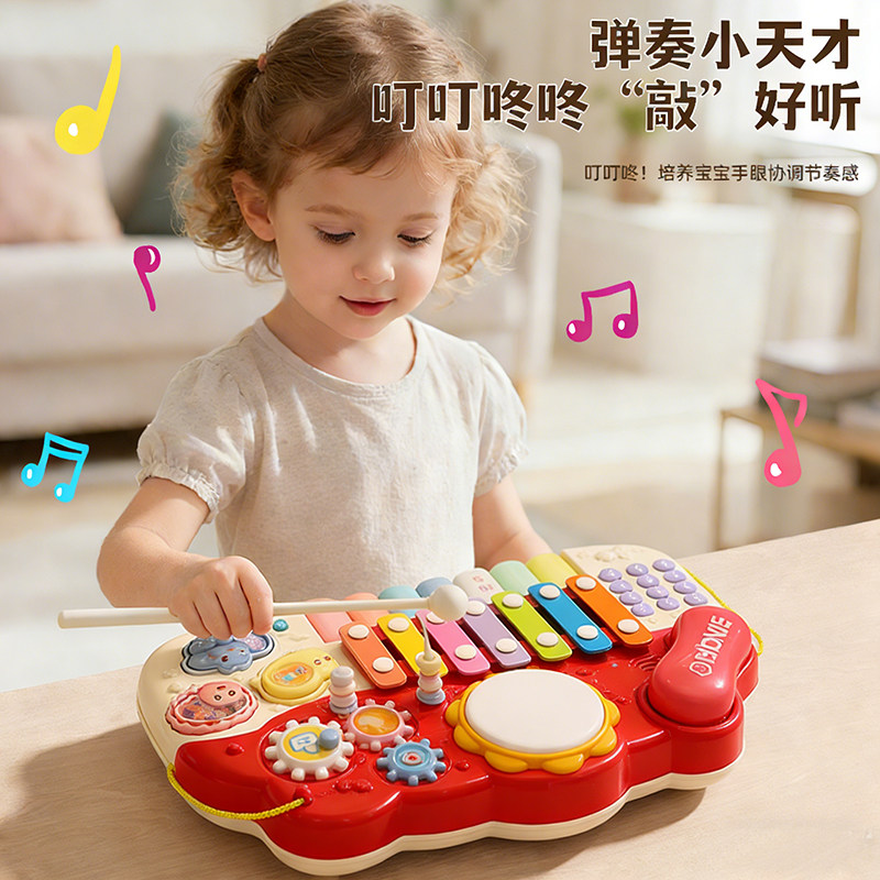 电子琴益智音乐手敲琴宝宝八音琴玩具婴儿玩具钢琴儿童早教乐器