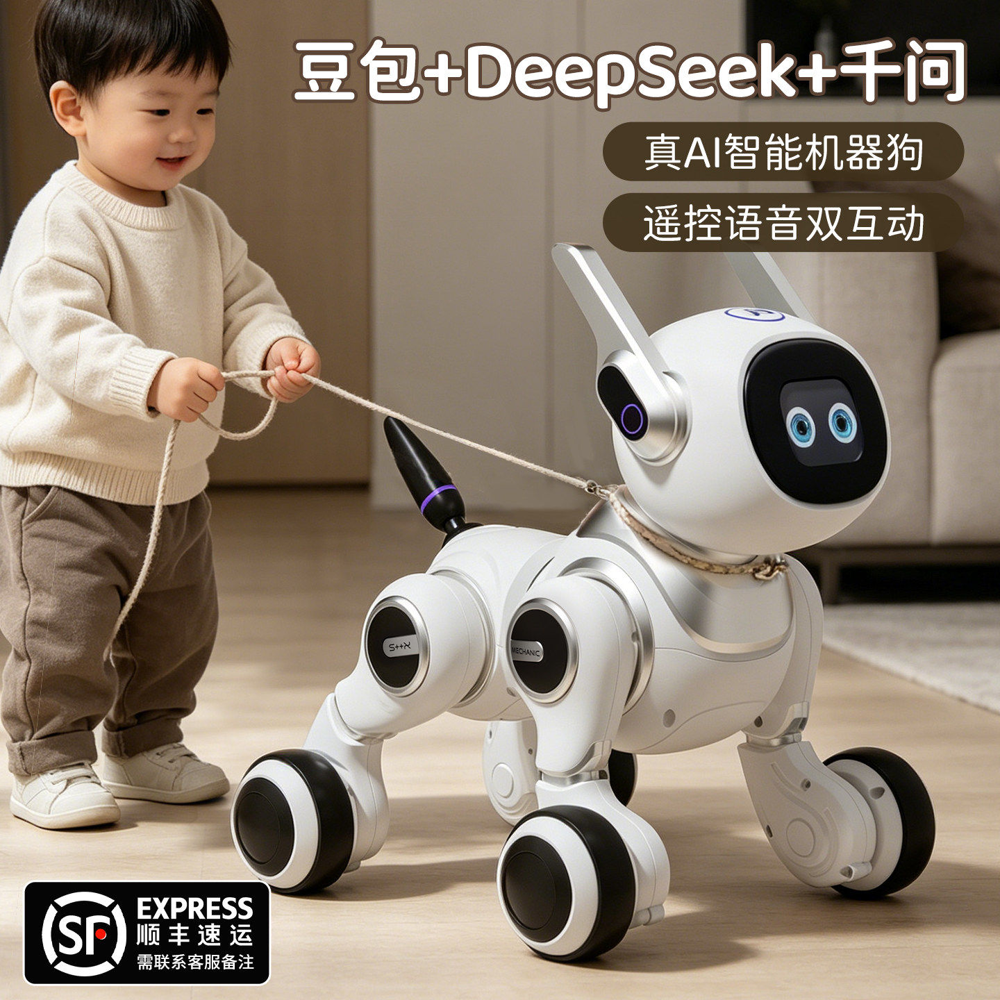ai儿童豆包智能语音遥控机器狗狗玩具模型宝宝惯性小汽车礼物