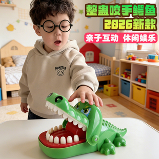 咬手指鳄鱼牙齿鲨鱼拔牙咬人解压神器咬手的整蛊亲子互动儿童玩具