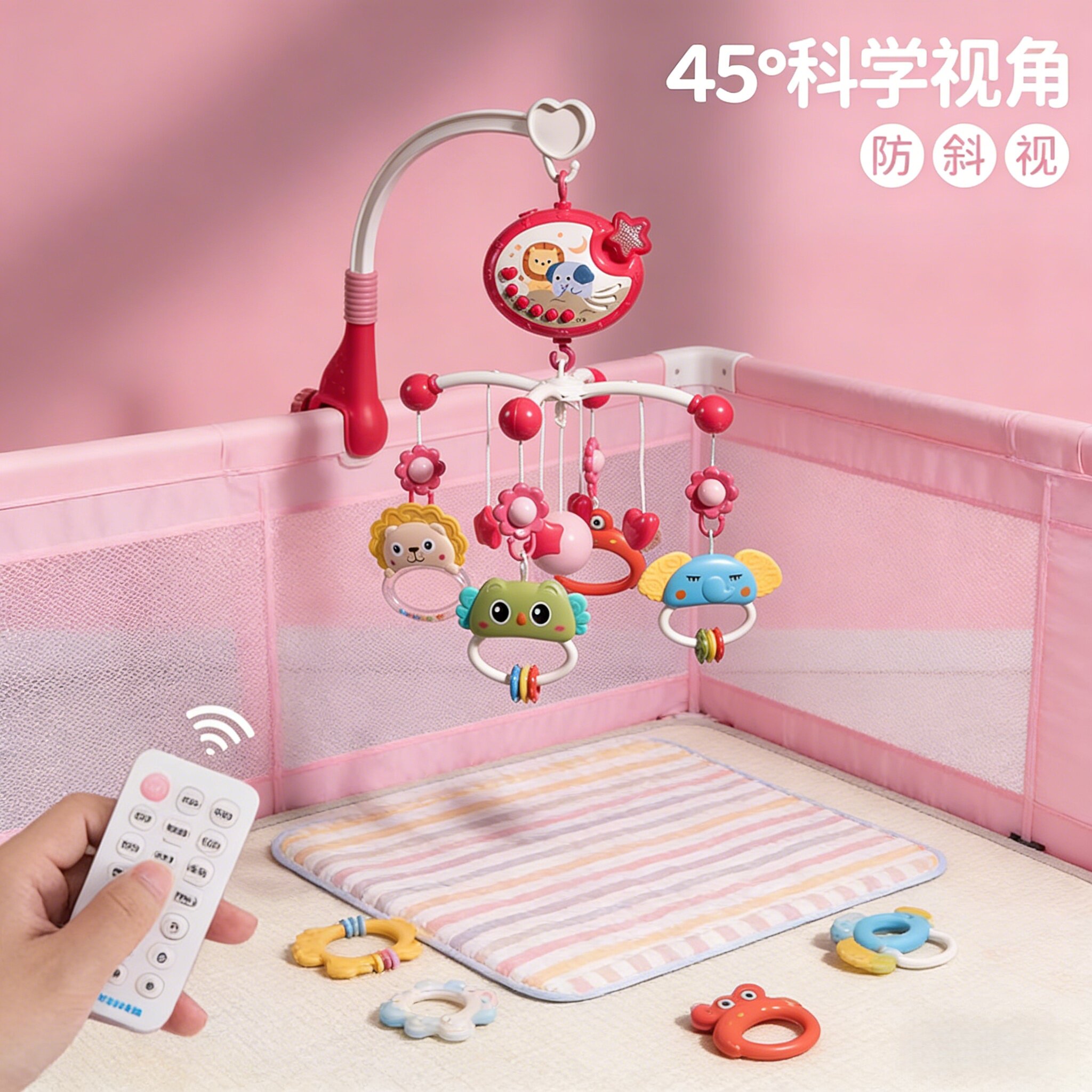 婴儿床铃遥控胎音投影仪新生儿床头铃防斜视45°科学视角玩具