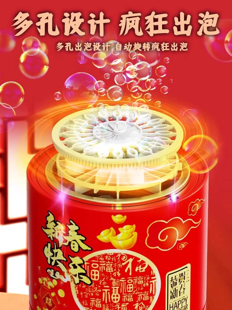 CHRISTMAS NEW YEARS FIREWORKS BUBBLE MACHINE KIDS BLOWING BUBBLE FULLY AUTOMATIC FIRECRACKER WEDDING TOYS LUMINOUS CHARGING MOTION
