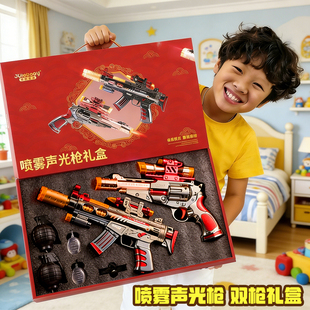 新款枪玩具儿童男孩电动声光1到3岁宝宝6小孩2冲锋喷雾水手抢5女0