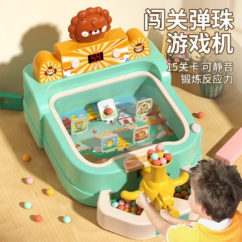 儿童打弹珠射击游戏机聚乐宝贝