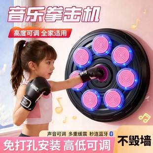 智能音乐拳击靶机儿童女孩子益智3到6岁儿童生日礼物网红爆款运动