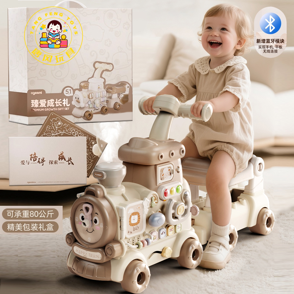 婴儿童小火车学步手推车玩具宝宝滑行车防o型腿2益智1-3周岁礼物