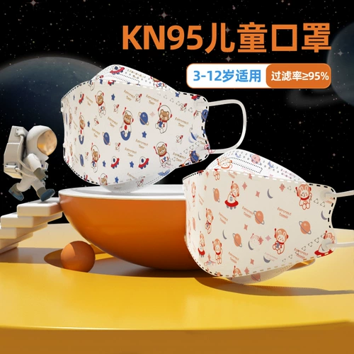 Трехмерная медицинская маска для школьников, детские наушники, 3D, 12 лет