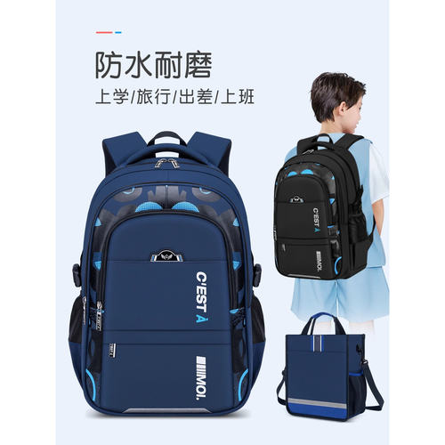 减负韩版简约双肩背包耐磨防泼水