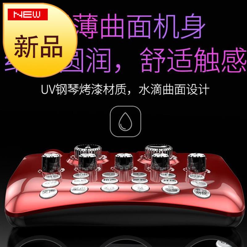 轉換器通用變聲喊麥設備套裝插槽電容麥男女功放接口9麥克效果電在類目 影音電器, 麥克風/話筒中 - 來自Buy2taobao.com提供專業的淘寶代購服務