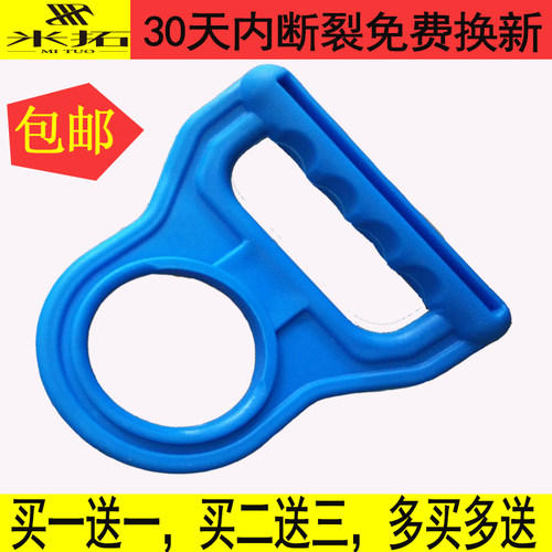 加厚提水神器大桶把手