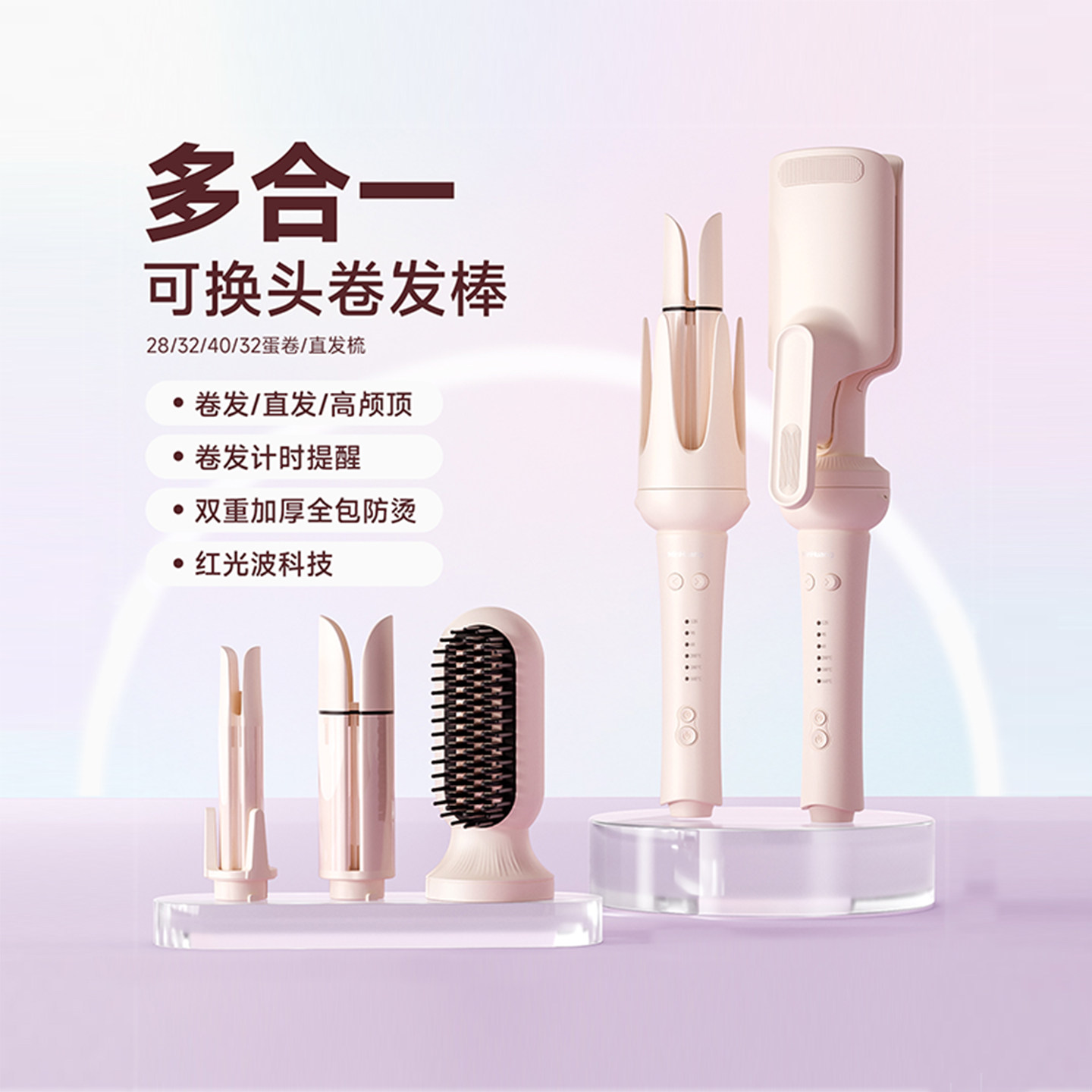 敏煌全自动卷发棒32mm蛋卷棒大卷大波浪宿舍直发梳多三合一