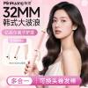 敏煌卷发棒32mm大蛋卷手动卷发神器小细卷负离子烫发持久定型宿舍