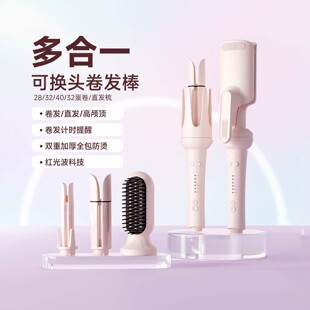 【烈儿超值女神节】敏煌全自动卷发棒40mm大卷大波浪直发梳多合一