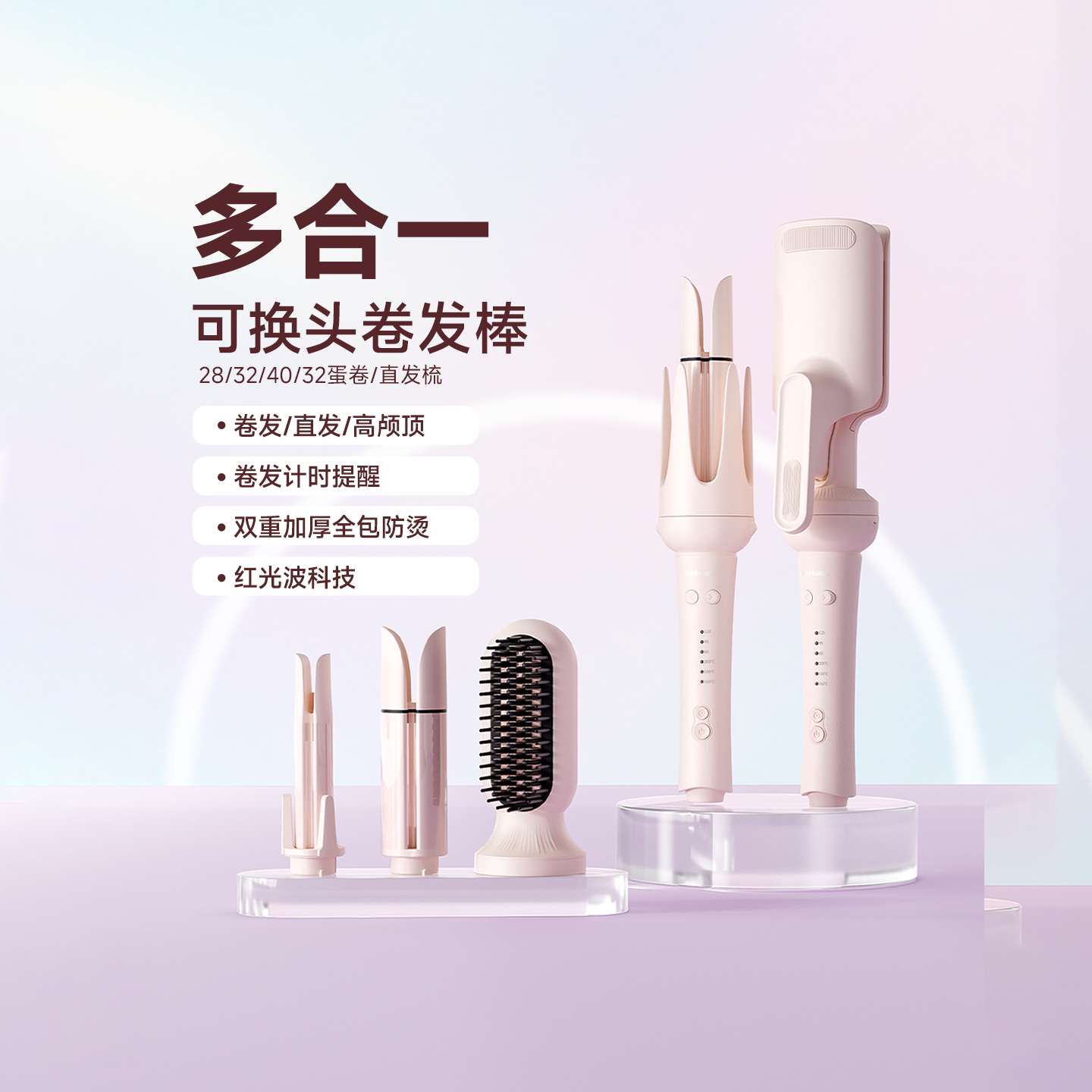 【交个朋友双12现货补贴】敏煌全自动卷发棒32mm蛋卷直发梳多合一