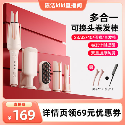 【加购！k姐88大促】 全自动卷发棒32mm懒人神器持久大波浪五合一