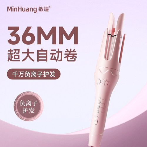 【36MM大卷】大卷更自然