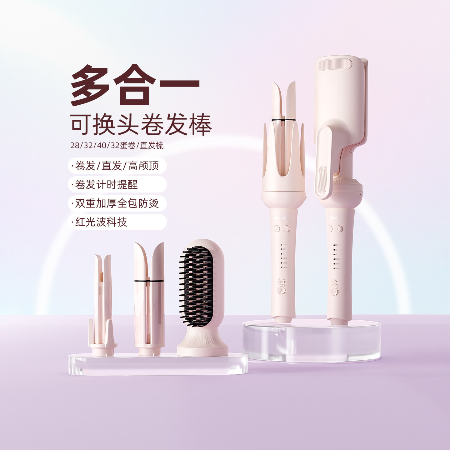 【付尾款 抢现货】敏煌全自动卷发棒40mm大卷蛋卷棒直发梳多合一