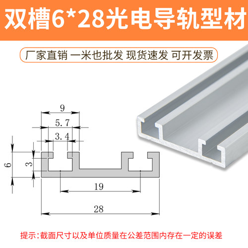 开关传感器安装座ADG01可定制