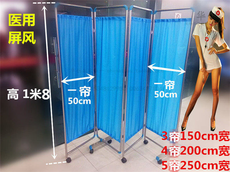 医用蓝色屏风隔断带轮诊所医院屏障医疗卫生室中医馆推拿遮挡隔开