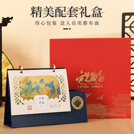 皮质笔筒台历2025年新款高档精美礼盒装蛇年24皮面日历记事月历工作计划本定制LOGO商务办公桌面摆件皮架日历