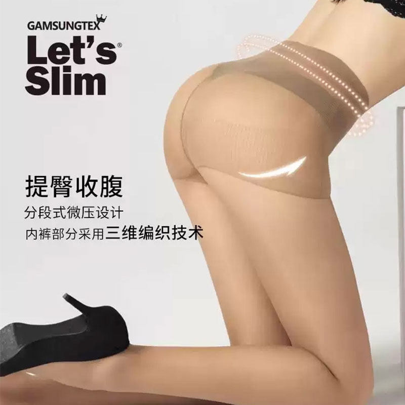 Let's Slim丝袜压力瘦腿袜春夏薄款丝袜女美腿显瘦防勾丝连裤袜