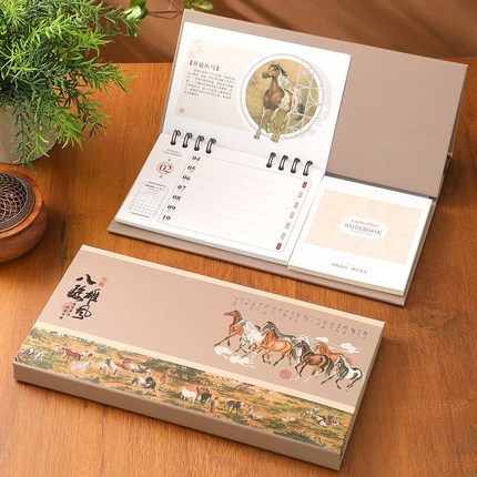 台历2026年中号躺式周历商务办公桌面新年摆件创意简约龙年日历可订制古风计划本记事本广告制作双面印刷年历