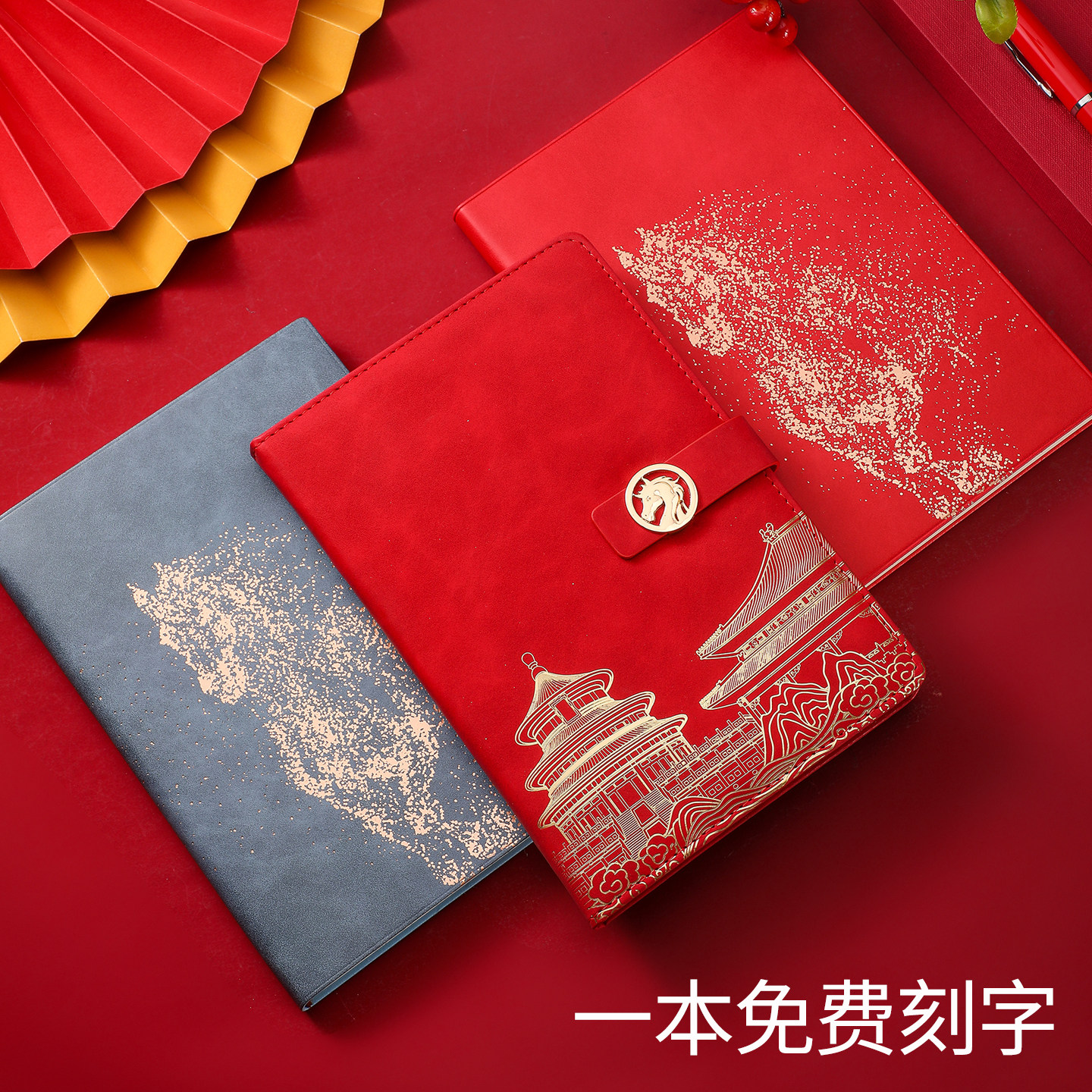 笔记本本子定制可印logo礼盒套装企业办公商务公司活动a5记事本保温杯订制学校学生奖品送礼老师纪念品伴手礼